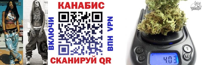 Купить закладку А ПВП  МАРИХУАНА  КОКАИН  ТГК  Гашиш  Меф  Баксан