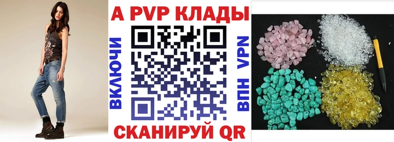 Купить закладки  Баксан  А ПВП крисы CK 