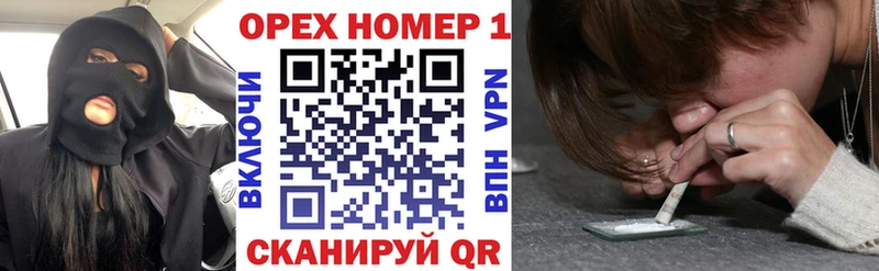Купить  Баксан  КОКАИН 99% 