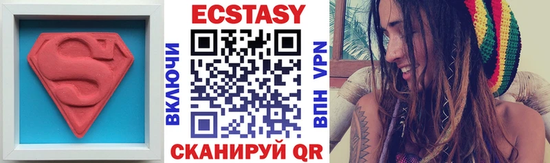 Ecstasy Cube  Купить где  Баксан 
