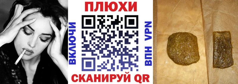 ГАШ хэш  Купить где  Баксан 
