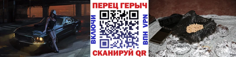 ГЕРОИН Heroin  Купить где  Баксан 