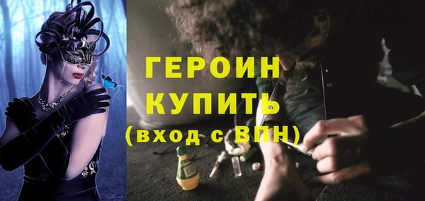 PSILOCYBIN Арсеньев