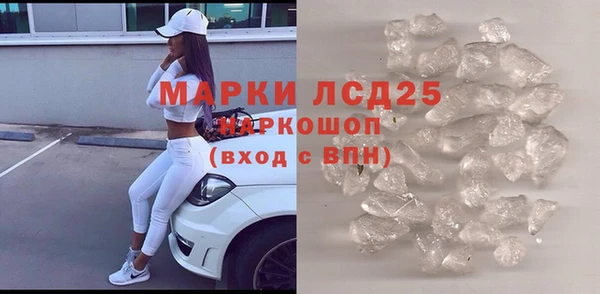 мефедрон VHQ Аркадак
