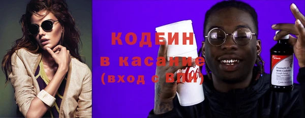 мефедрон VHQ Аркадак