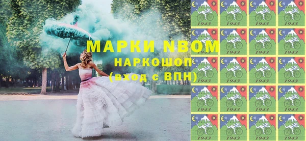 PSILOCYBIN Арсеньев