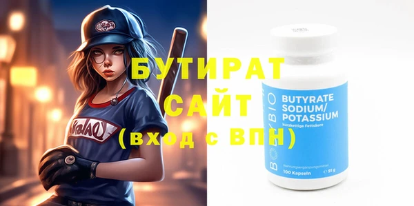 мефедрон VHQ Аркадак