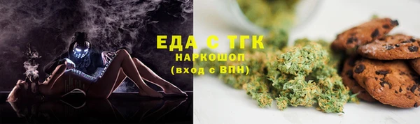 мефедрон Красноперекопск