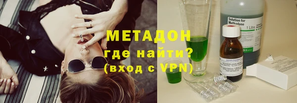 альфа пвп VHQ Армянск