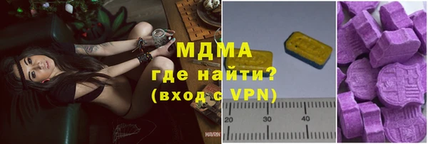 мефедрон VHQ Аркадак