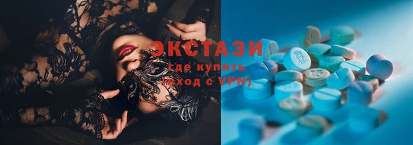 мефедрон VHQ Аркадак
