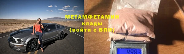 альфа пвп VHQ Армянск