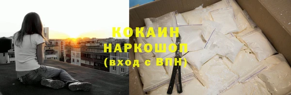 альфа пвп VHQ Армянск