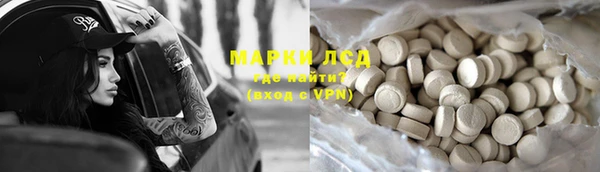 альфа пвп VHQ Армянск