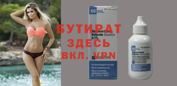 круглые Краснотурьинск