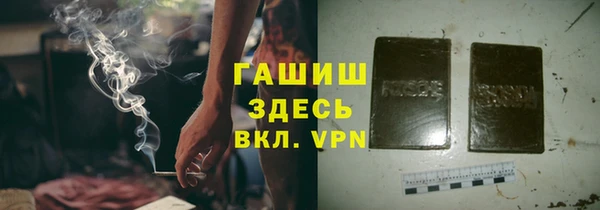 мефедрон VHQ Аркадак