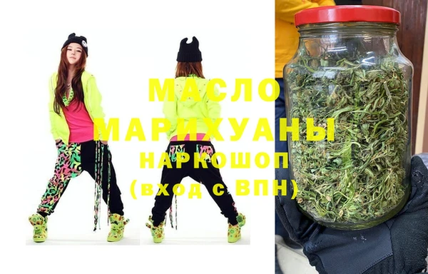 мефедрон VHQ Аркадак
