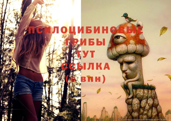альфа пвп VHQ Армянск