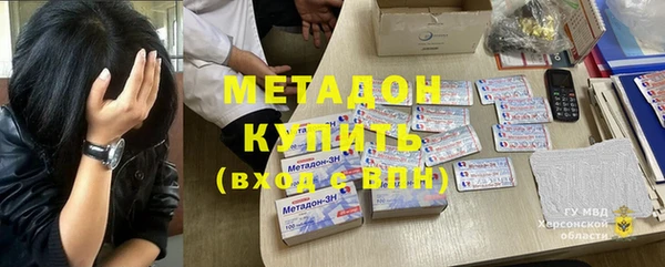 мефедрон VHQ Аркадак