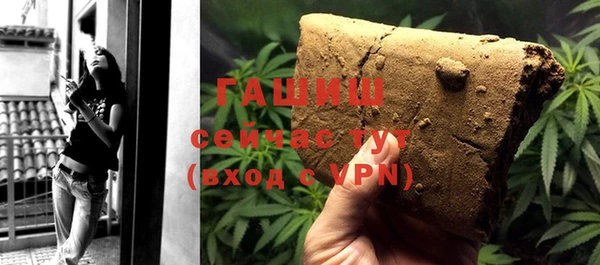 мефедрон VHQ Аркадак