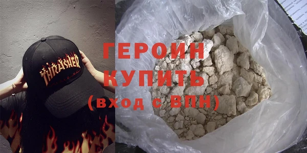 альфа пвп VHQ Армянск