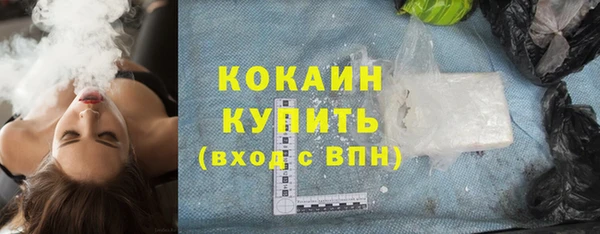 альфа пвп VHQ Армянск