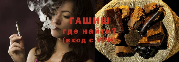 альфа пвп VHQ Армянск