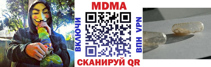 MDMA crystal Купить Баксан