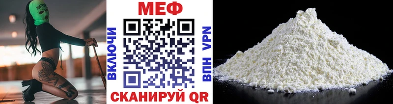 Купить закладки  Баксан  МЕФ VHQ 