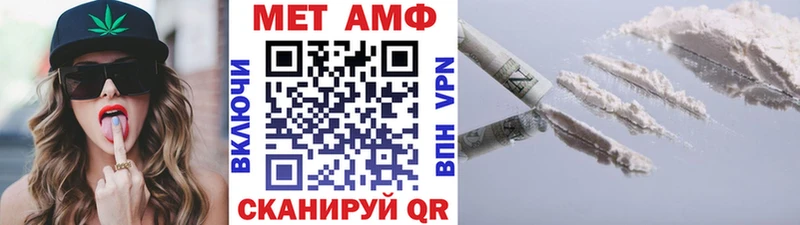 Метамфетамин винт  Купить где  Баксан 