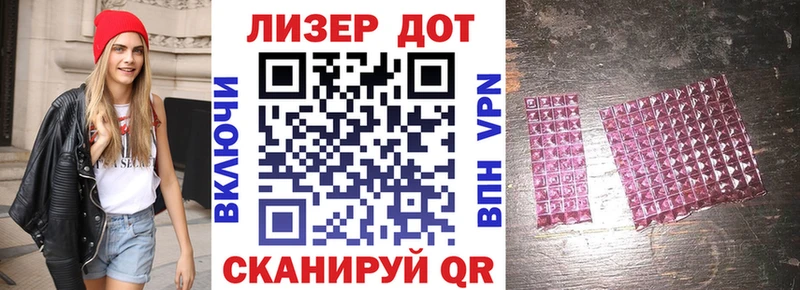 Купить закладки  Баксан  Марки 25I-NBOMe 1,8мг 