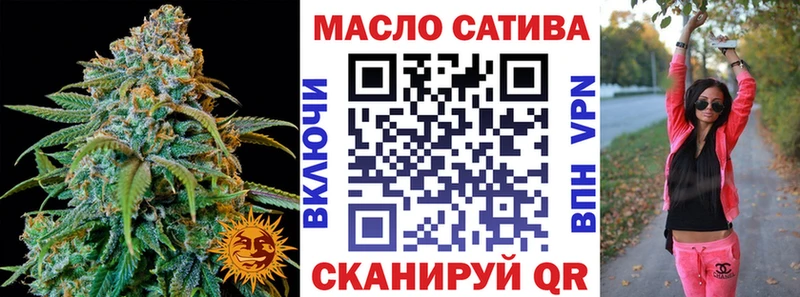 Купить где  Баксан  Дистиллят ТГК концентрат 